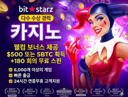 300% 최대 $500