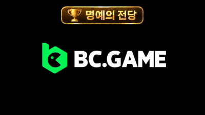 BC.게임 상세보기