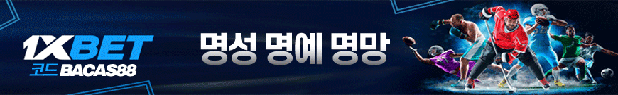 1xbet 카지노 바로가기 