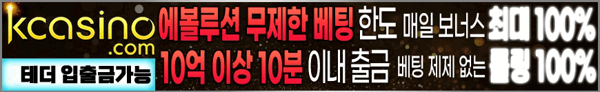케이카지노 바로가기 